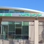 Al Ain Medical Center